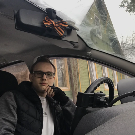 Святослав